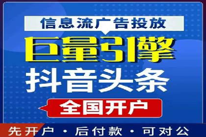 案例分析：SEM服务优化效果显著