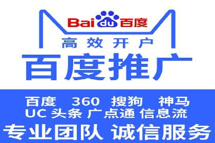 深度解析：百度竞价排名服务的广告效果