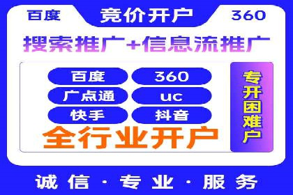 百度推广优化案例：提升品牌知名度