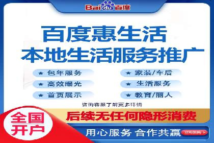 百度网络推广实战经验：案例解读，教你轻松实现品牌升级