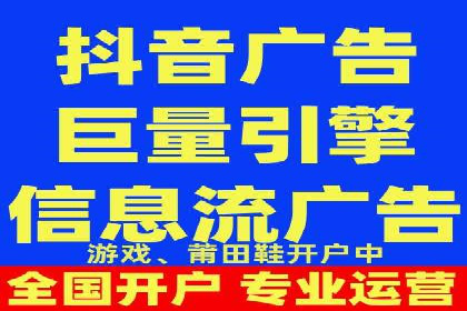 成功案例：信息流广告代运营公司助力品牌腾飞